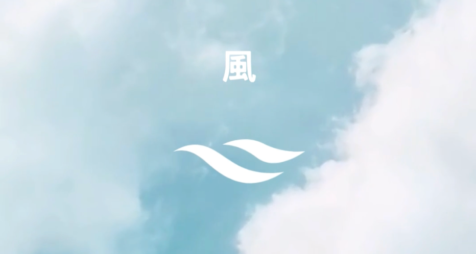 內在能量 × 隱藏天賦｜風能量
